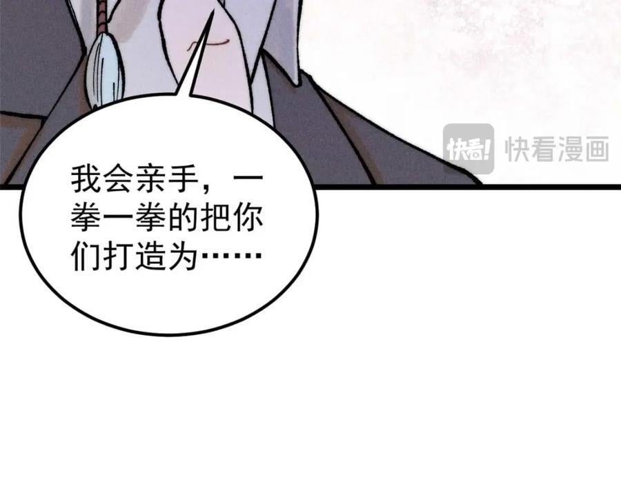 266 一个负责打一个负责治113