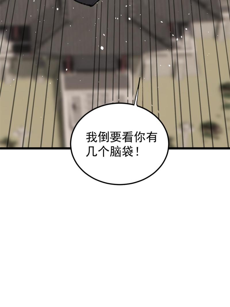 137 集体出去创收57