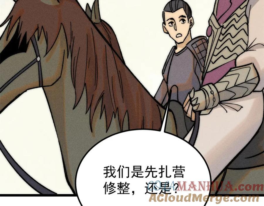 253 围剿渣男112