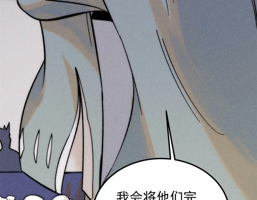 238 咋？要跟我分手？145