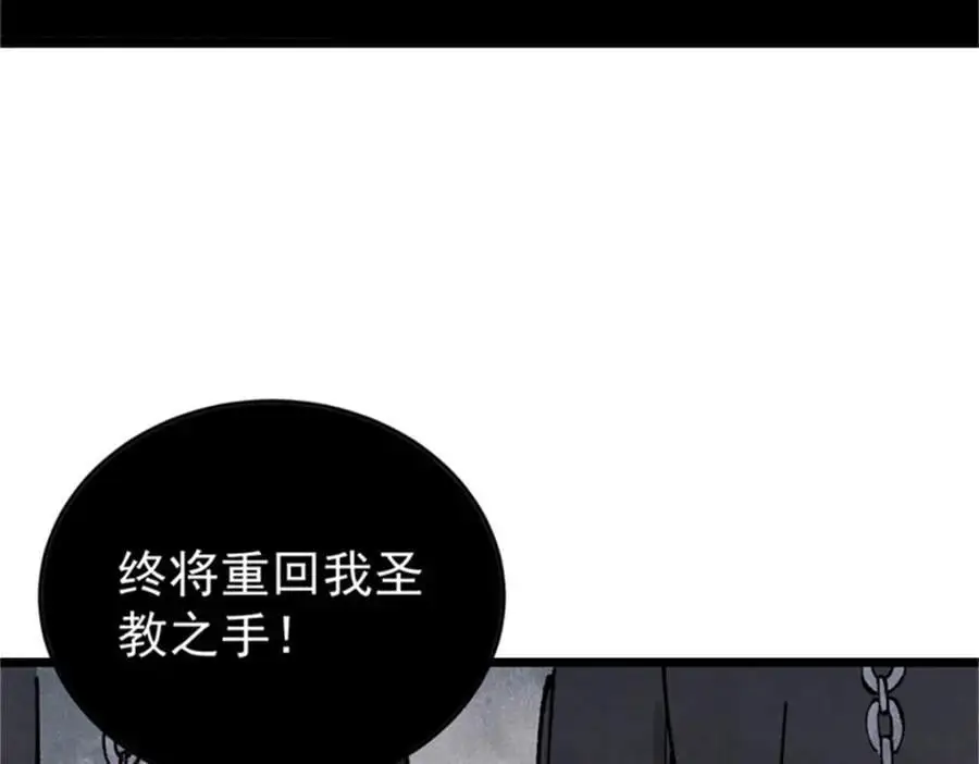 284 小龙龙又一次进化175