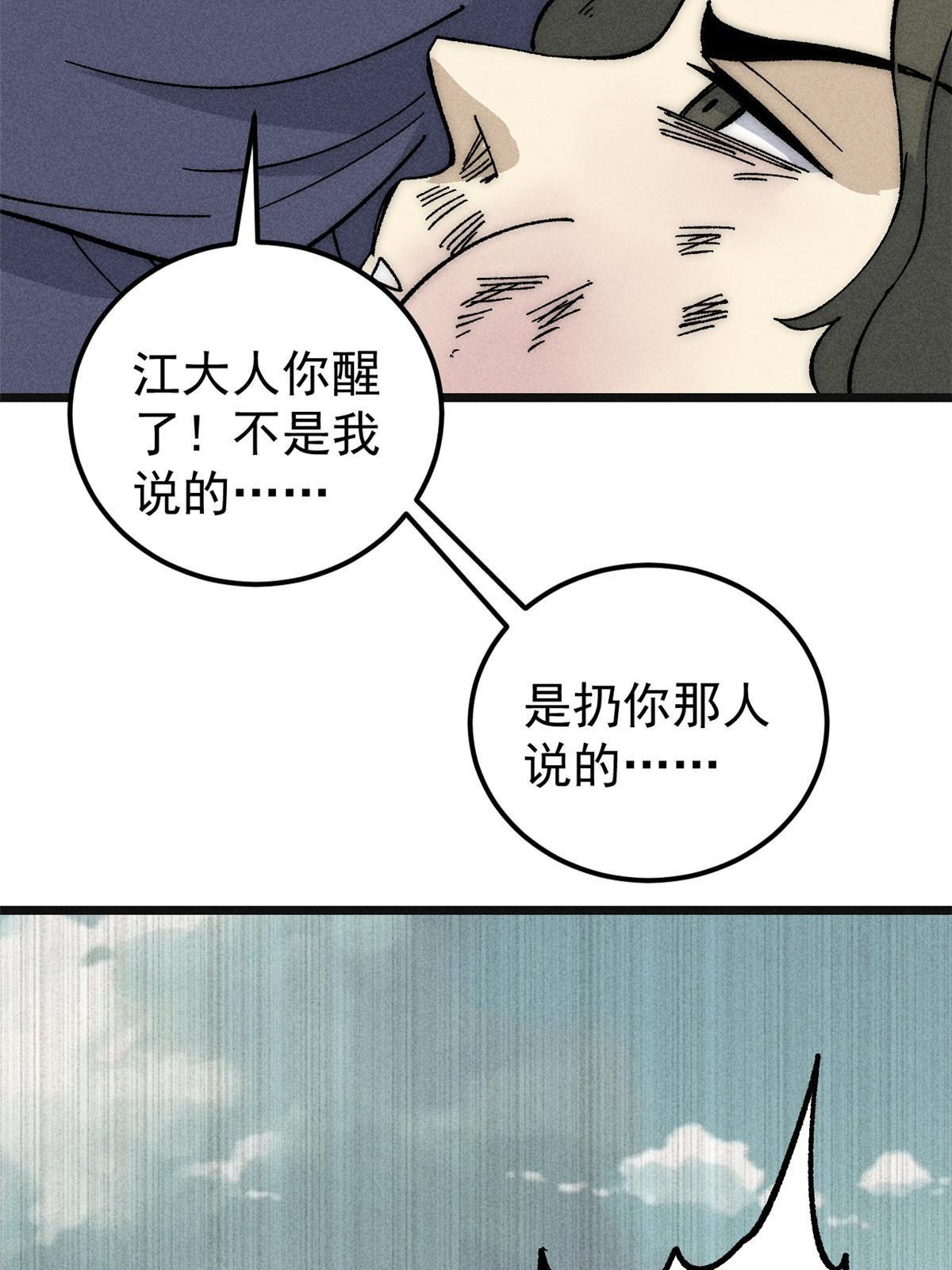185 影帝附身9