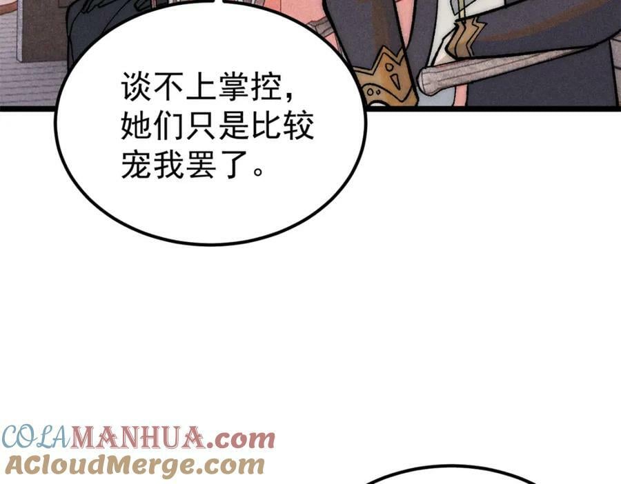250 颜狗落泪72