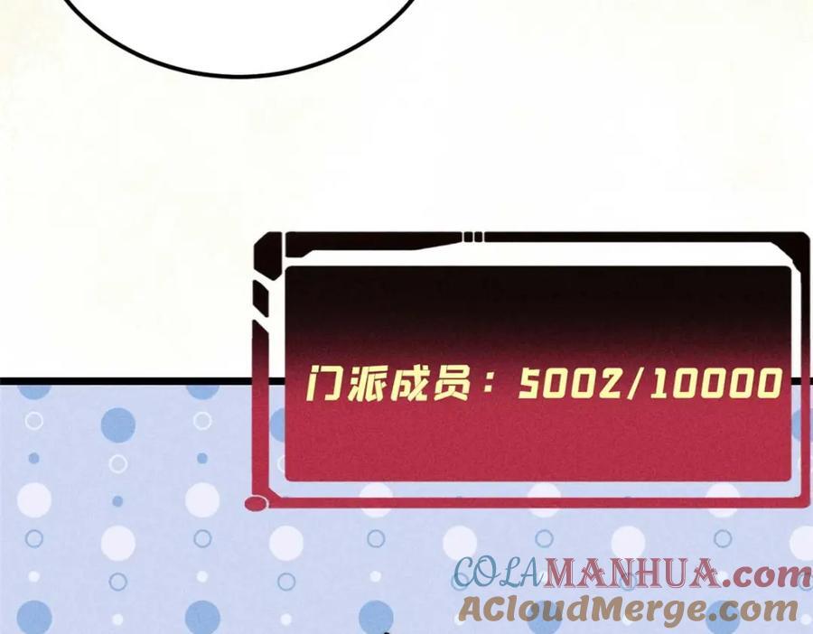 259 三人同游112