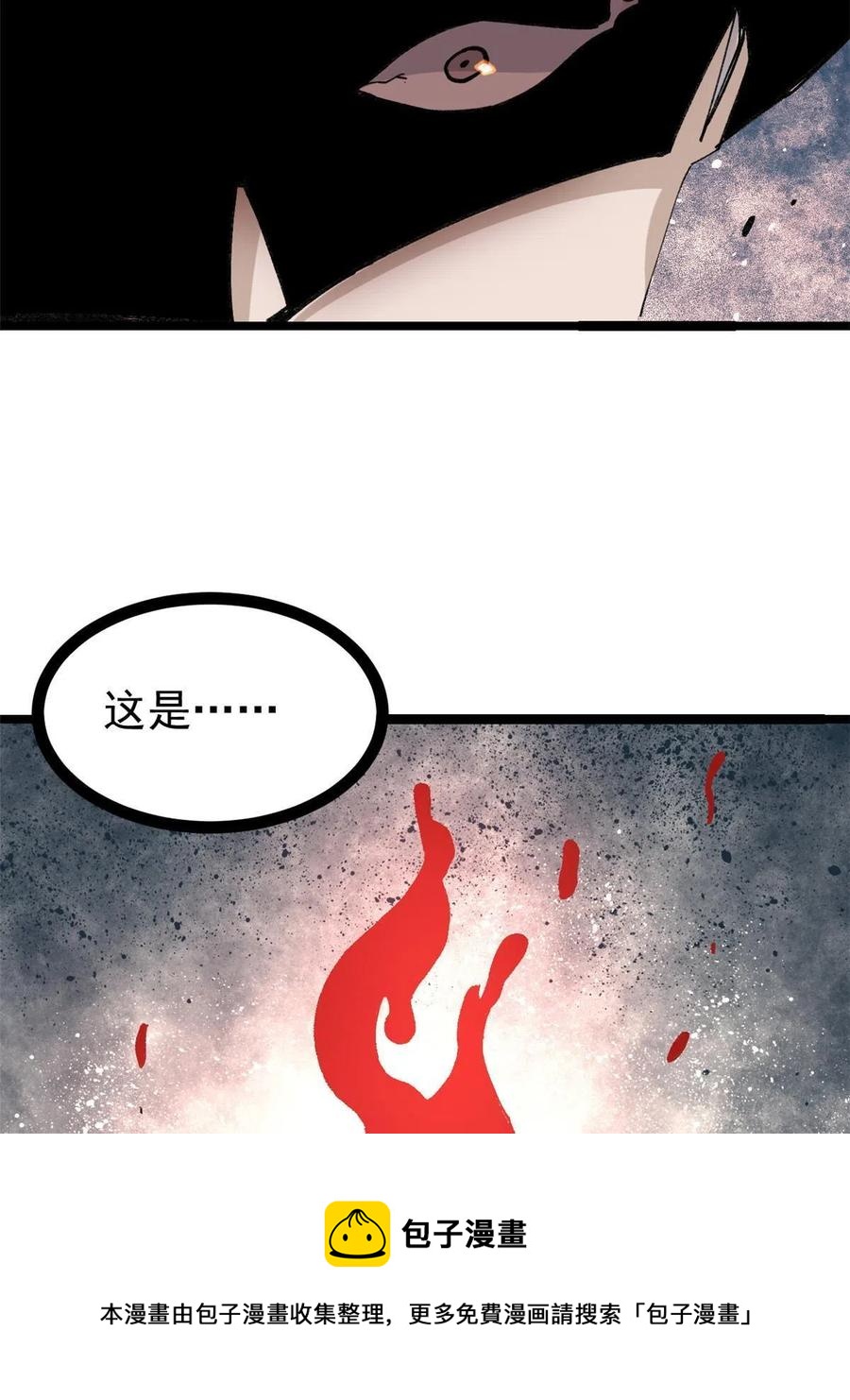 133 穷得人见鬼愁40