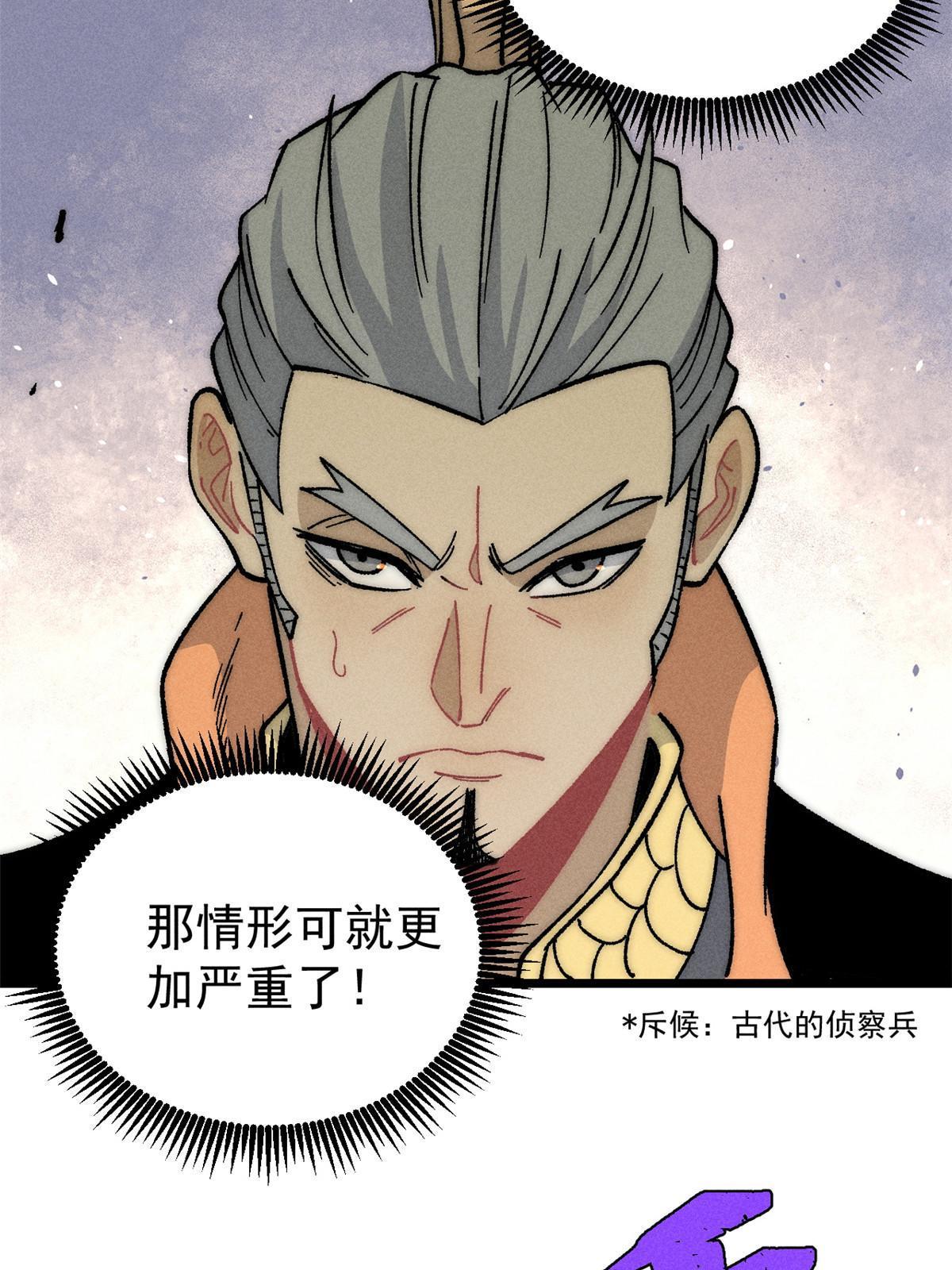 198 狼骑兵30