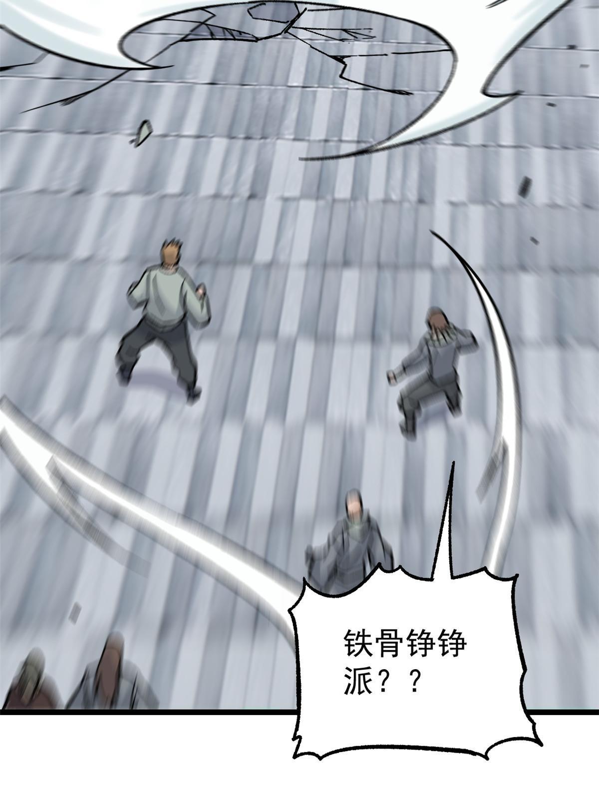159 登场要拉风40
