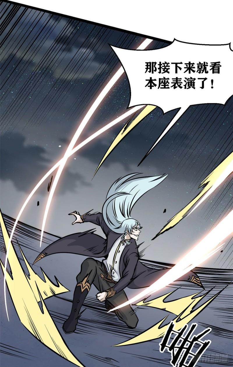 104 吵醒了大佬46