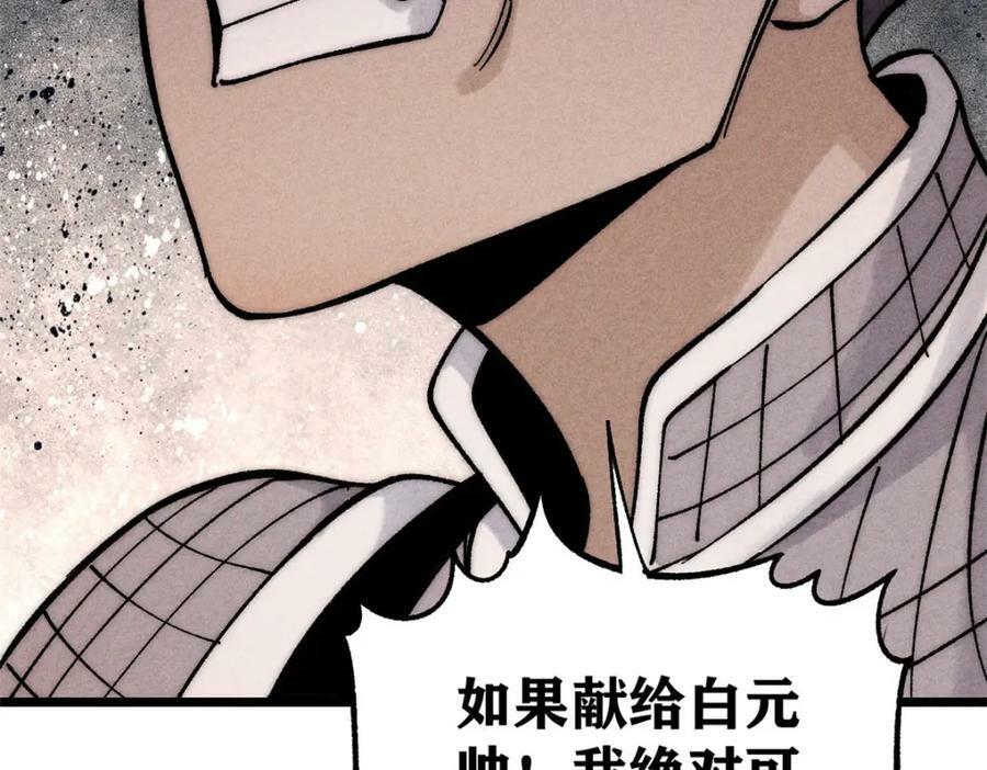 236 请君入瓮137