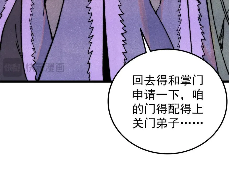 302 要叫女王大人63