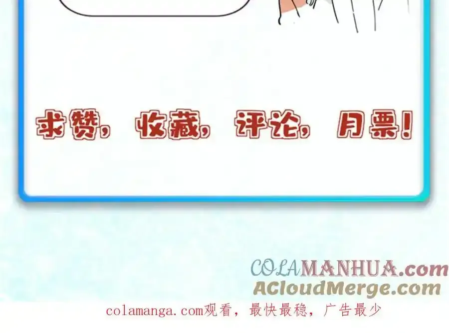 297 追回芊芊224