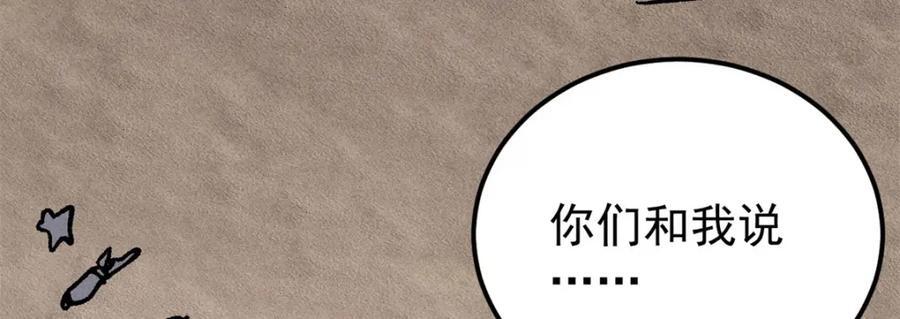262 全体狱友向我看齐175