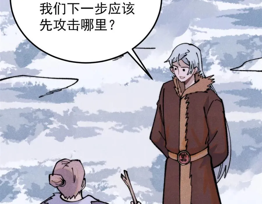 299 情报收集82