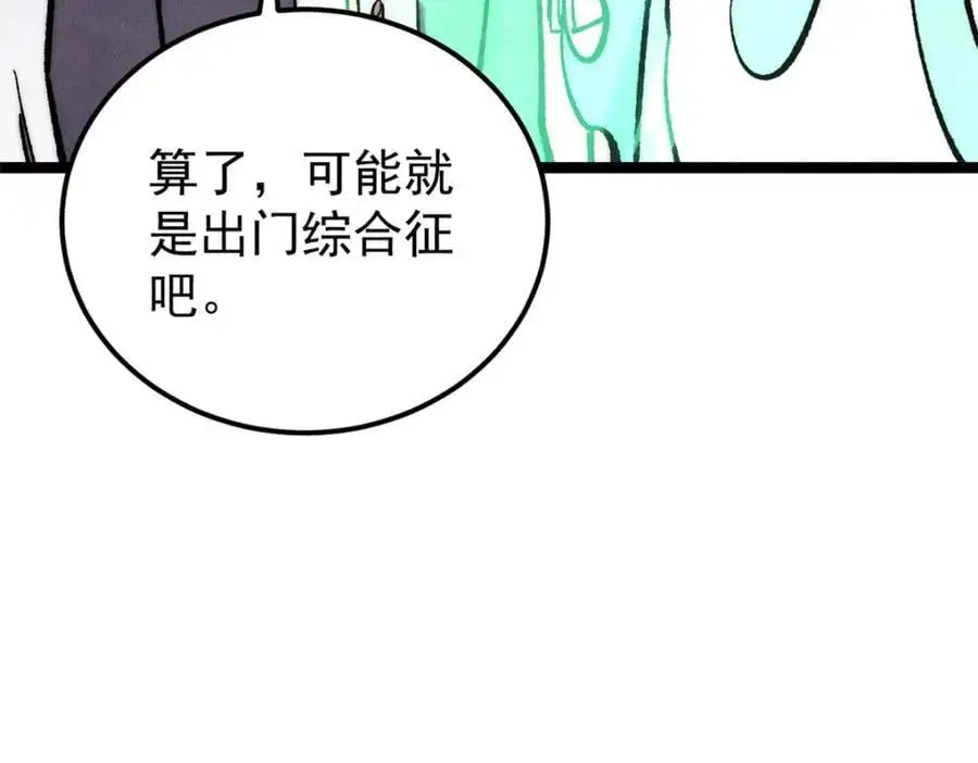 294 还是粉丝最伤人69