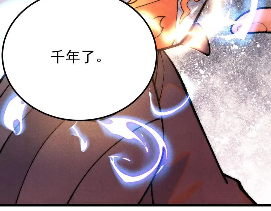 292 夺舍173
