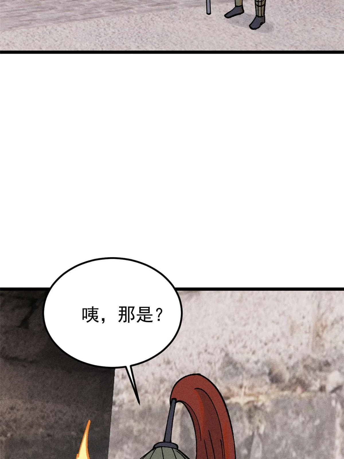 213 杀回龙家67