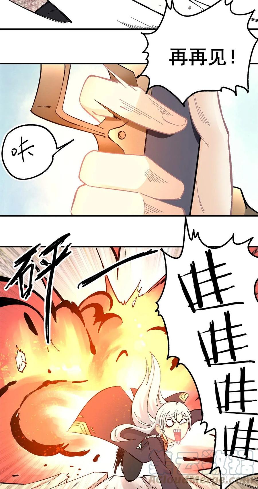 37 我有枪！20
