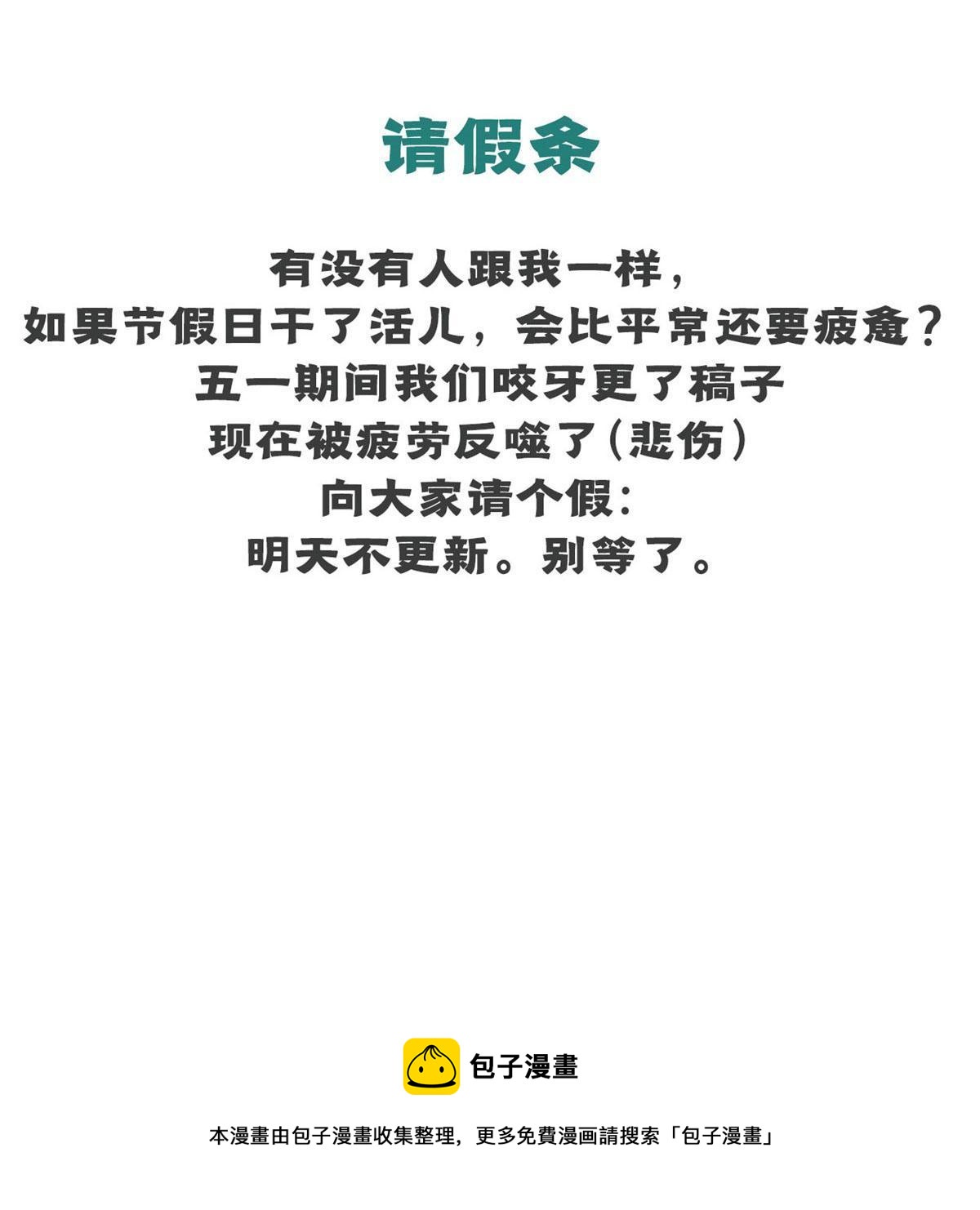 146 跑酷新技能82