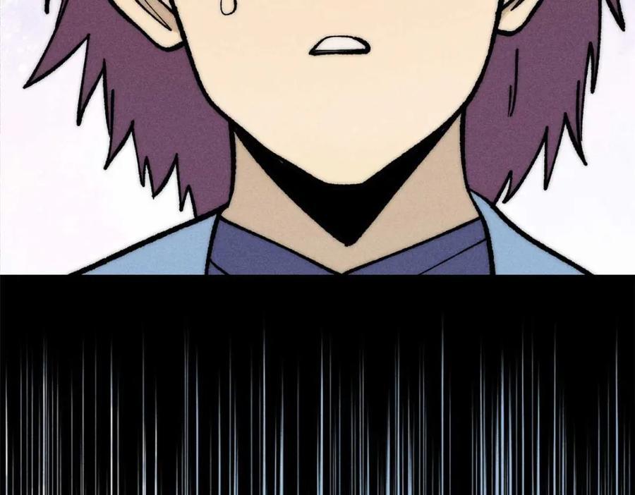 259 三人同游49