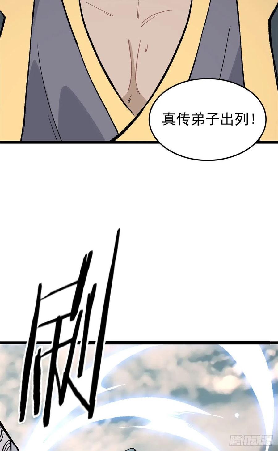 87 输了扫厕所32