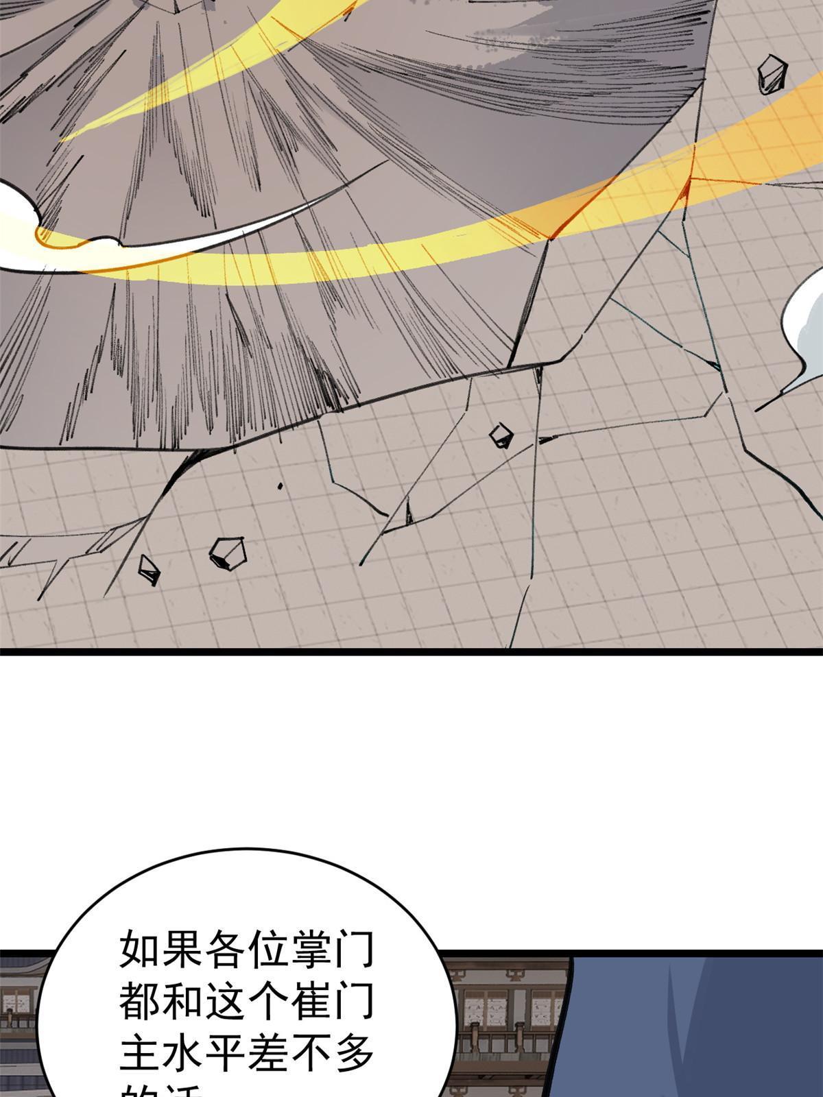 149 活体招生广告12