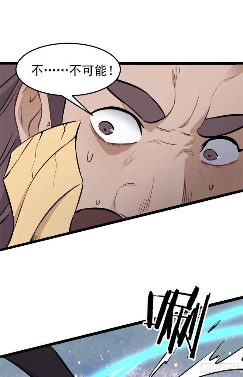 93 这刀也太重了27
