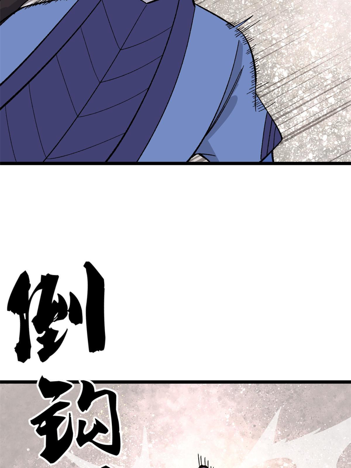 169 猛虎式射门51