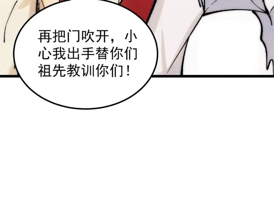 275 看门人的威严39