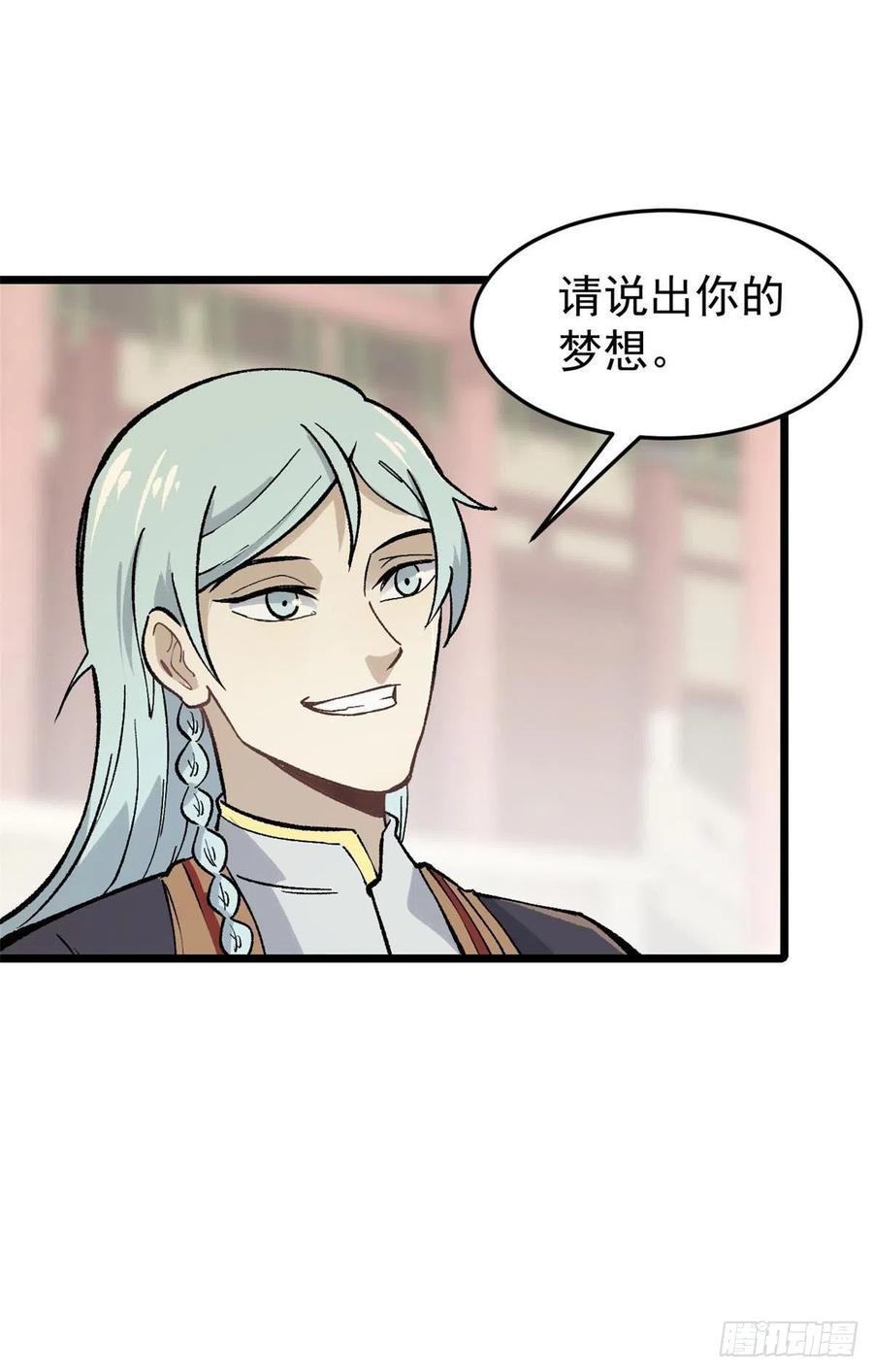 81 芊芊想打人31