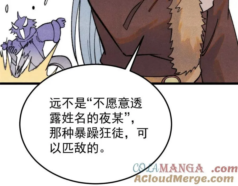 305 以一敌八160