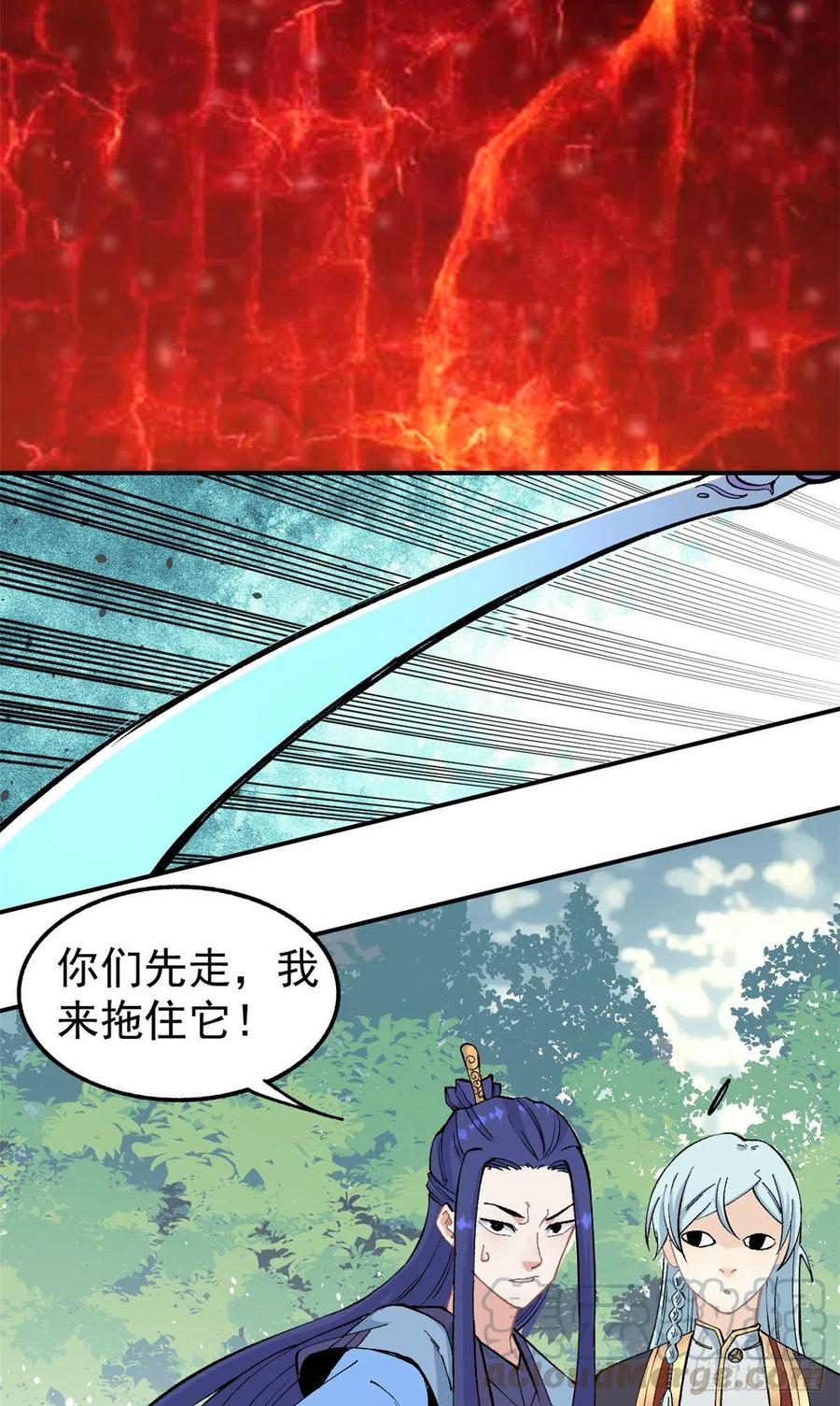 37 我有枪！6