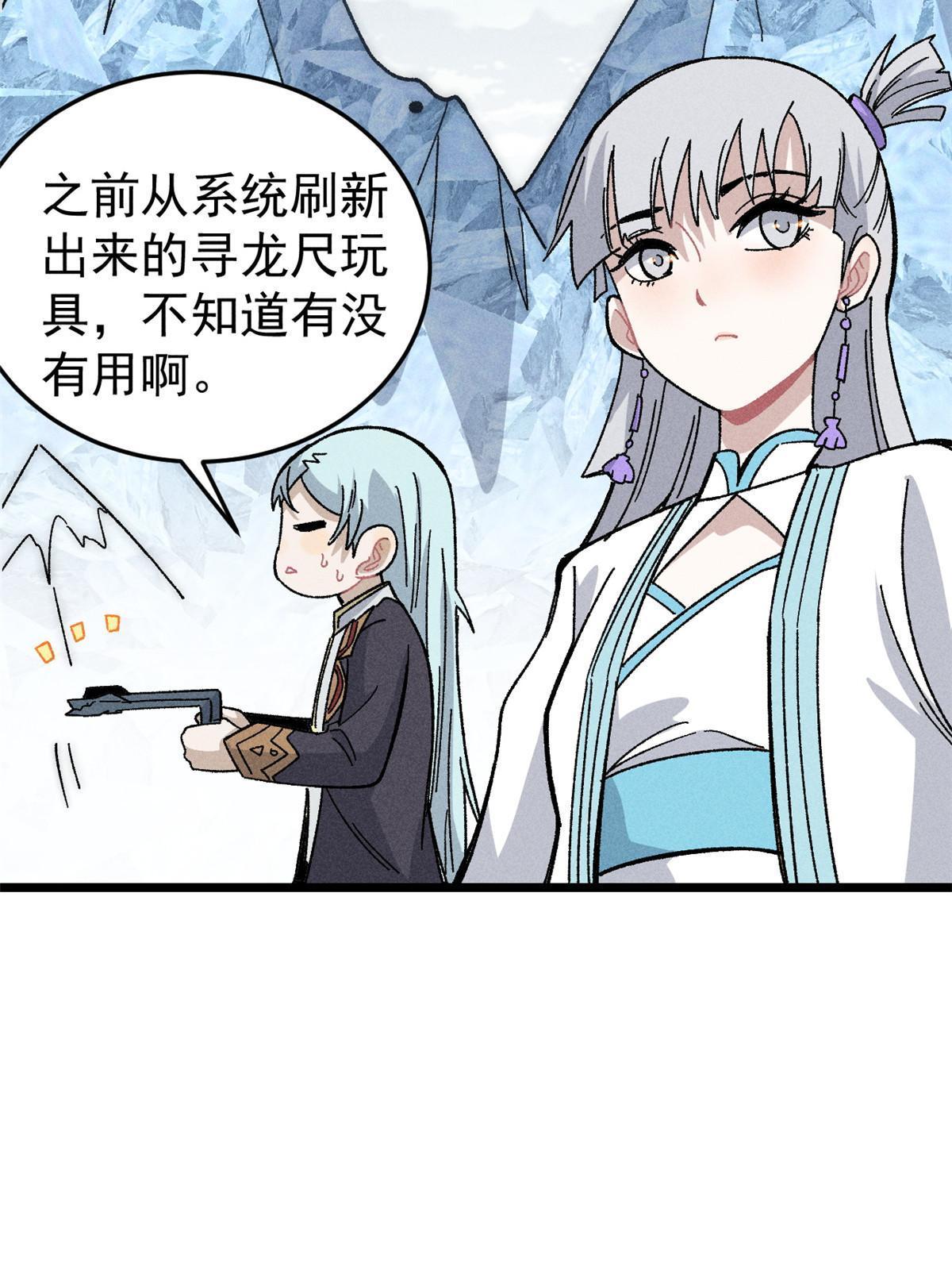 190 芊芊，好冷10
