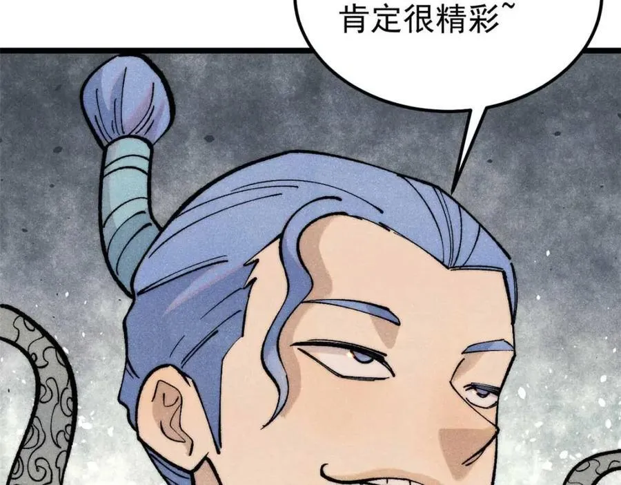 305 以一敌八13