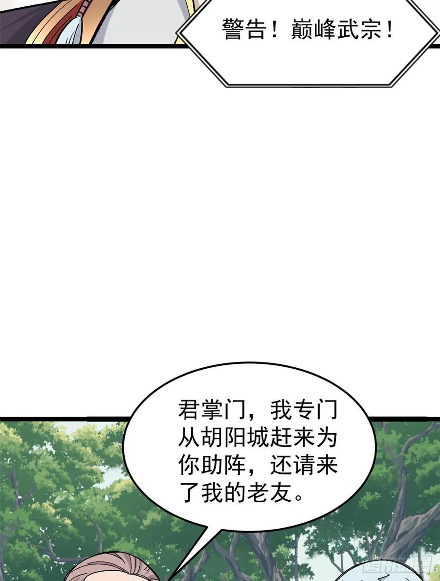87 输了扫厕所16