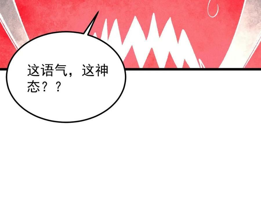 249 灵魂压制98