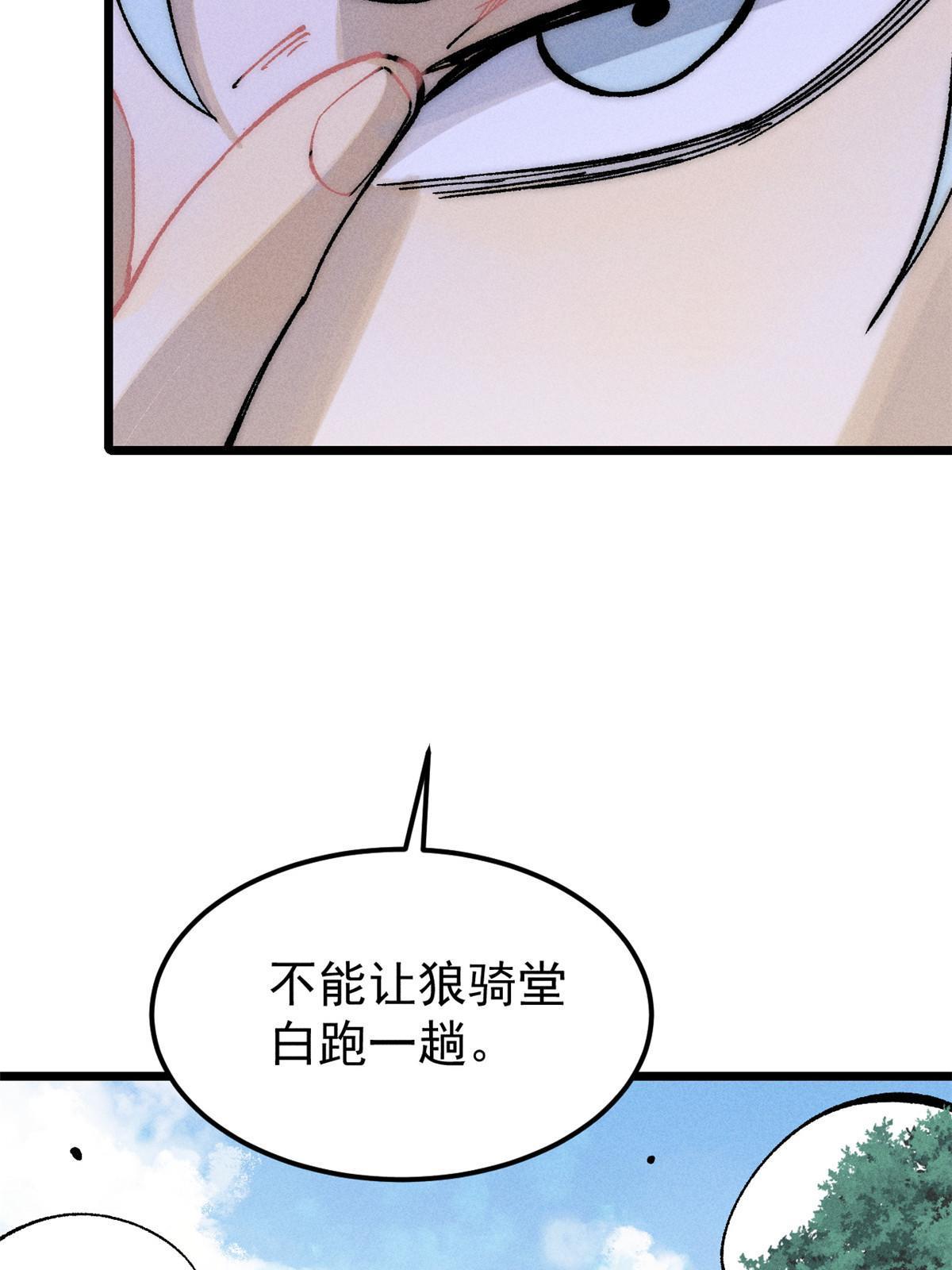 206 七流邪派真的拉胯11