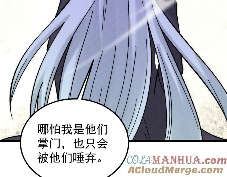 235 气运之子入宗门148