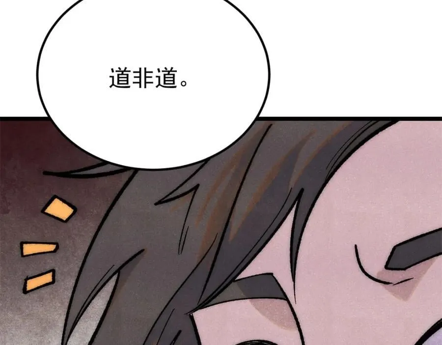 295 辈分不能乱22