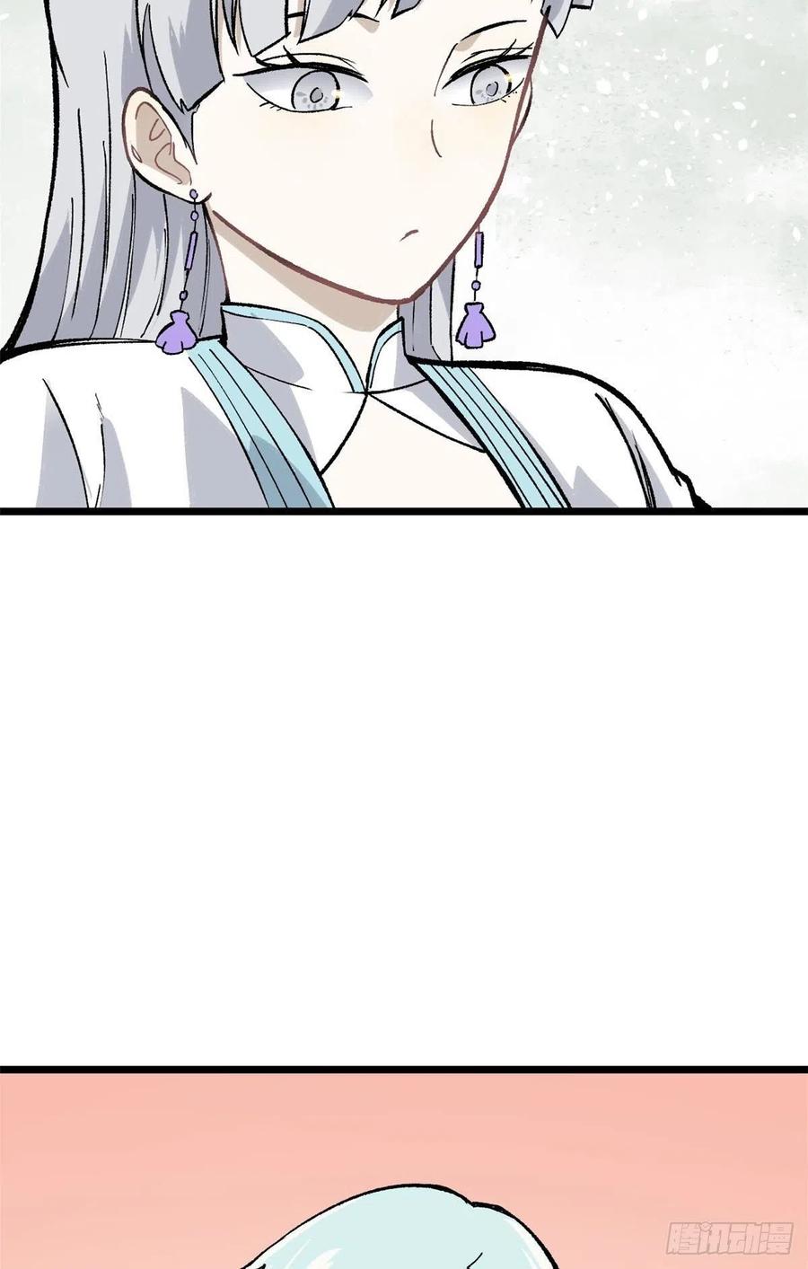 81 芊芊想打人34