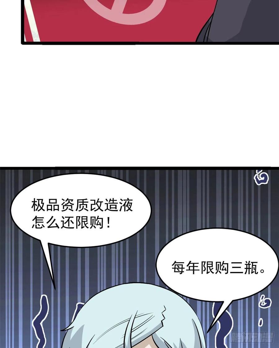 118 我服了，你才是挂B46