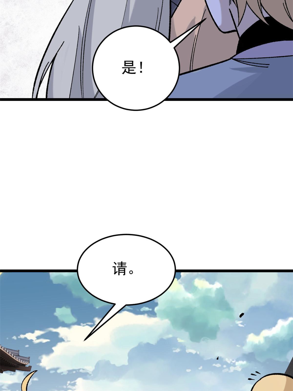 159 登场要拉风65