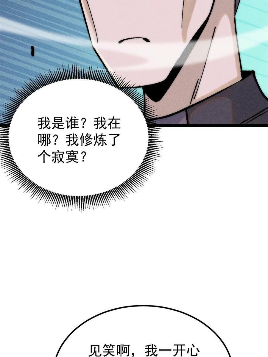 219 好东西都是这么来的25