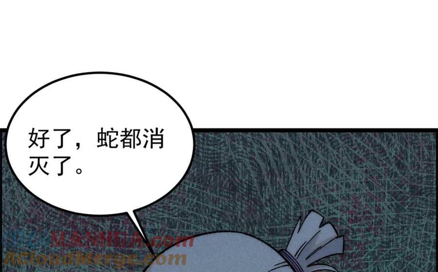 233 芊芊别怕12