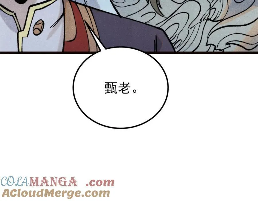 315 必须嚣张108