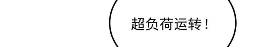 266 一个负责打一个负责治45