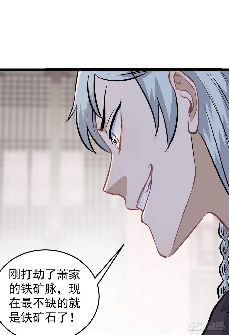 100 身法训练房35