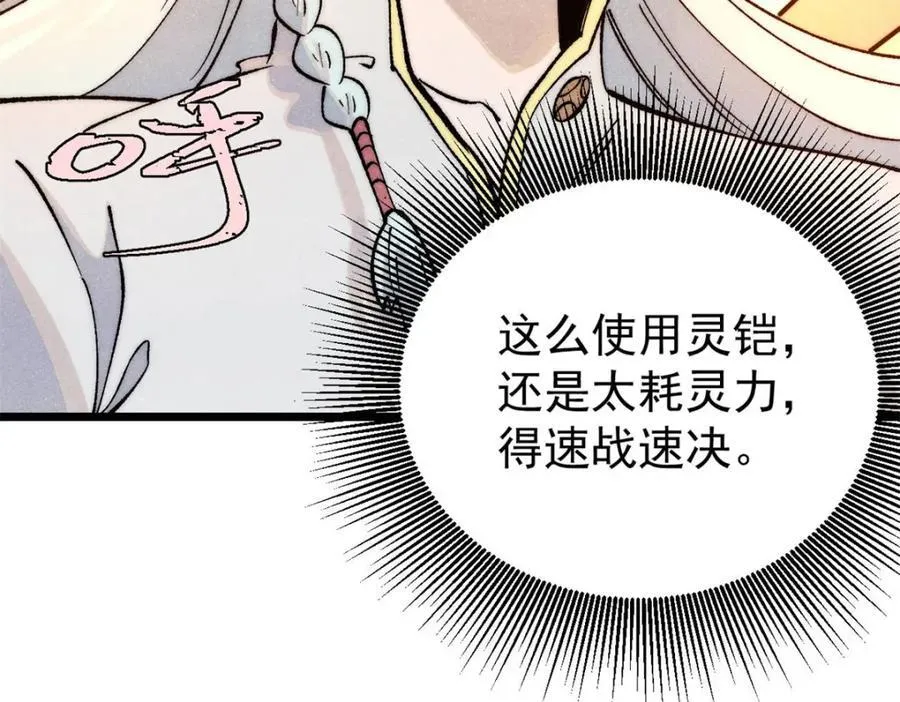 301 对战巨蝎勇士！181