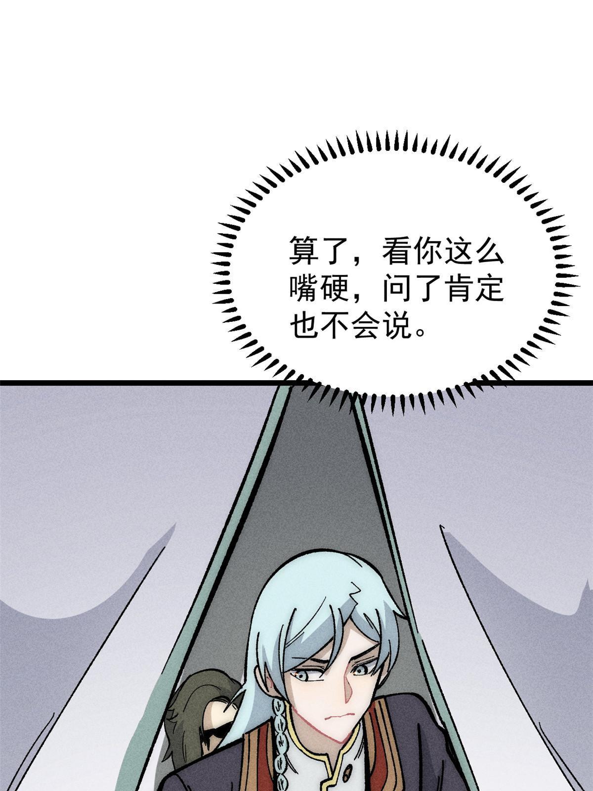 183 打不坏就继续打34