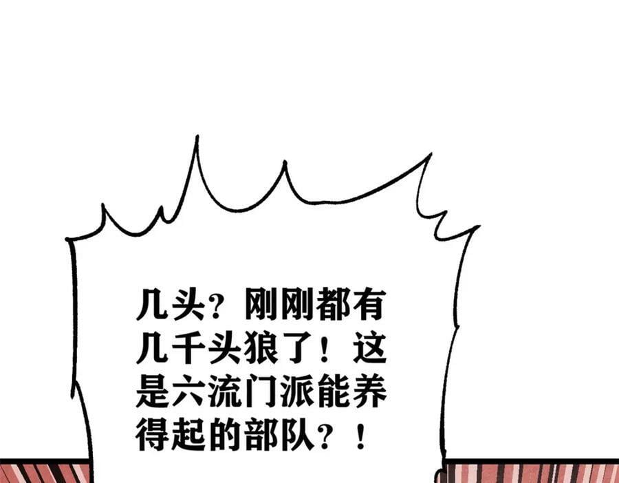 237 又破纪录了43