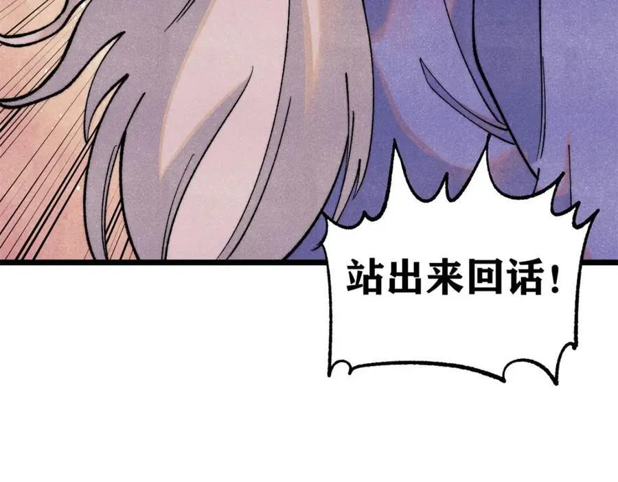 308 直面冰帝95